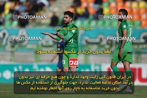 2038129, Isfahan, Iran, Iran Pro League، Persian Gulf Cup، 2022-2023 season، Second Leg، Week 19، Zob Ahan Esfahan ۱ v ۱ Malvan Bandar Anzali on 2023/02/08 at Foolad Shahr Stadium