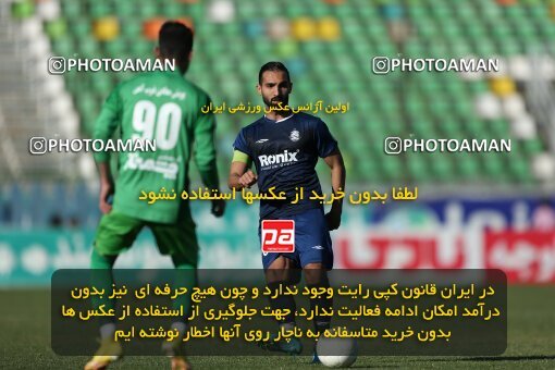 2038133, لیگ برتر فوتبال ایران، Persian Gulf Cup، Week 19، Second Leg، 2023/02/08، Isfahan، Foolad Shahr Stadium، Zob Ahan Esfahan 1 - ۱ Malvan Bandar Anzali