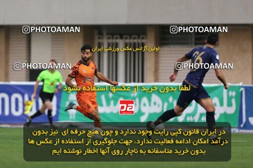 1976776, Sirjan, Iran, Iran Pro League، Persian Gulf Cup، 2022-2023 season، Second Leg، Week 19، Gol Gohar Sirjan ۱ v ۱ Mes Kerman on 2023/02/08 at شهید سلیمانی