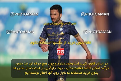 1981535, Bandar Anzali, Iran, Iran Pro League، Persian Gulf Cup، 2022-2023 season، Second Leg، Week 20، Malvan Bandar Anzali ۱ v 2 Gol Gohar Sirjan on 2023/02/13 at Sirous Ghayeghran Stadium