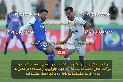 2036369, Tehran, Iran, Iranian Hazfi Cup, 1.8 round, Khorramshahr Cup, Esteghlal 2 v ۰ Malvan Bandar Anzali on 2023/02/20 at Azadi Stadium