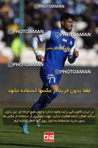 1982515, Tehran, Iran, Iranian Hazfi Cup, 1.8 round, Khorramshahr Cup, Esteghlal 2 v ۰ Malvan Bandar Anzali on 2023/02/20 at Azadi Stadium