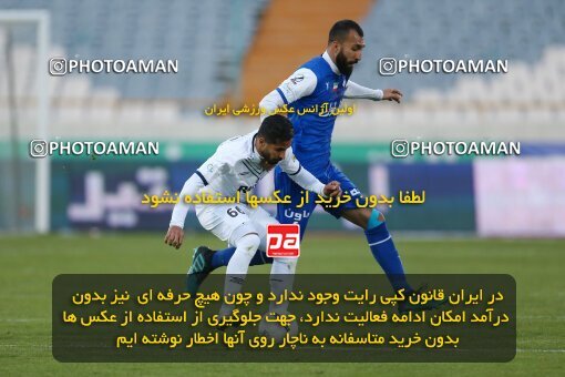 1982566, Tehran, Iran, Iranian Hazfi Cup, 1.8 round, Khorramshahr Cup, Esteghlal 2 v ۰ Malvan Bandar Anzali on 2023/02/20 at Azadi Stadium