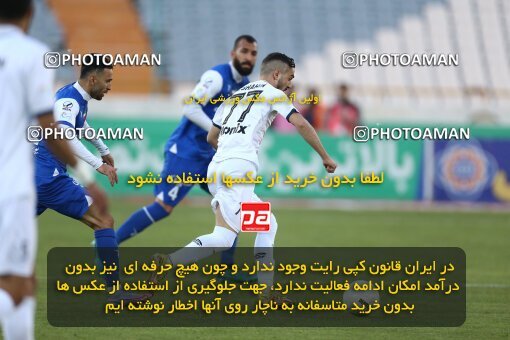 1982575, Tehran, Iran, Iranian Hazfi Cup, 1.8 round, Khorramshahr Cup, Esteghlal 2 v ۰ Malvan Bandar Anzali on 2023/02/20 at Azadi Stadium