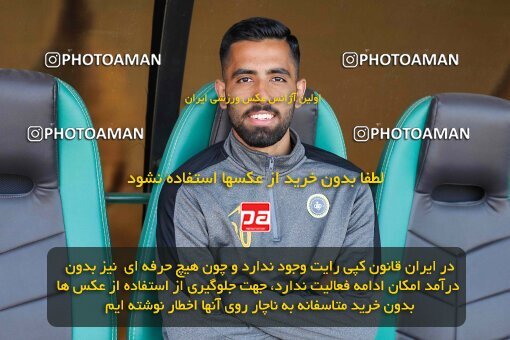 2004976, Arak, Iran, Iran Pro League، Persian Gulf Cup، 2022-2023 season، Second Leg، Week 21، Aluminium Arak ۱ v ۱ Sepahan on 2023/02/28 at Arak Imam Khomeini Stadium