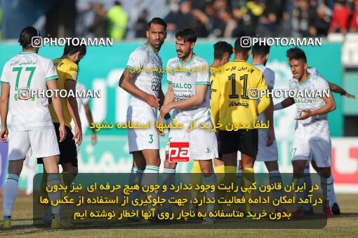 2005008, Arak, Iran, Iran Pro League، Persian Gulf Cup، 2022-2023 season، Second Leg، Week 21، Aluminium Arak ۱ v ۱ Sepahan on 2023/02/28 at Arak Imam Khomeini Stadium