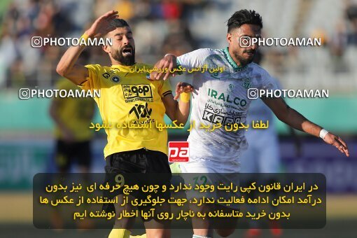 2005032, Arak, Iran, Iran Pro League، Persian Gulf Cup، 2022-2023 season، Second Leg، Week 21، Aluminium Arak ۱ v ۱ Sepahan on 2023/02/28 at Arak Imam Khomeini Stadium