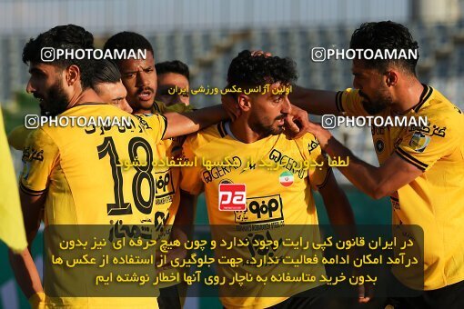 2005033, Arak, Iran, Iran Pro League، Persian Gulf Cup، 2022-2023 season، Second Leg، Week 21، Aluminium Arak ۱ v ۱ Sepahan on 2023/02/28 at Arak Imam Khomeini Stadium