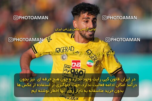 2005037, Arak, Iran, Iran Pro League، Persian Gulf Cup، 2022-2023 season، Second Leg، Week 21، Aluminium Arak ۱ v ۱ Sepahan on 2023/02/28 at Arak Imam Khomeini Stadium