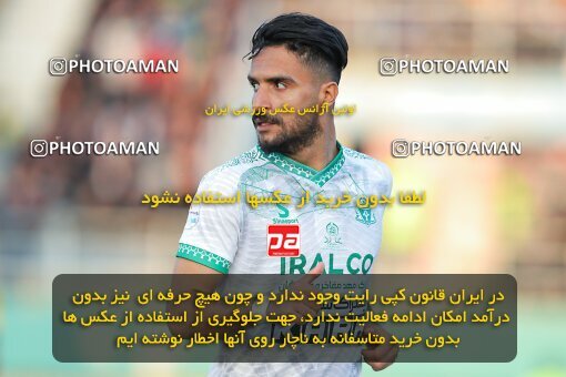 2005062, Arak, Iran, Iran Pro League، Persian Gulf Cup، 2022-2023 season، Second Leg، Week 21، Aluminium Arak ۱ v ۱ Sepahan on 2023/02/28 at Arak Imam Khomeini Stadium