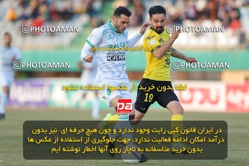 2005065, Arak, Iran, Iran Pro League، Persian Gulf Cup، 2022-2023 season، Second Leg، Week 21، Aluminium Arak ۱ v ۱ Sepahan on 2023/02/28 at Arak Imam Khomeini Stadium