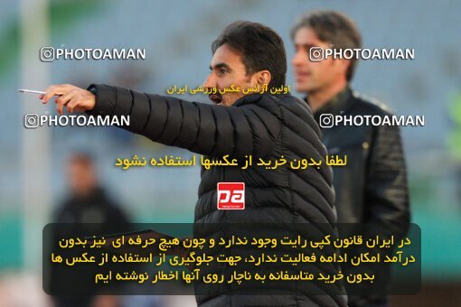 2005074, Arak, Iran, Iran Pro League، Persian Gulf Cup، 2022-2023 season، Second Leg، Week 21، Aluminium Arak ۱ v ۱ Sepahan on 2023/02/28 at Arak Imam Khomeini Stadium