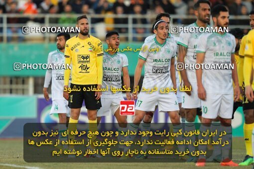 2005077, Arak, Iran, Iran Pro League، Persian Gulf Cup، 2022-2023 season، Second Leg، Week 21، Aluminium Arak ۱ v ۱ Sepahan on 2023/02/28 at Arak Imam Khomeini Stadium