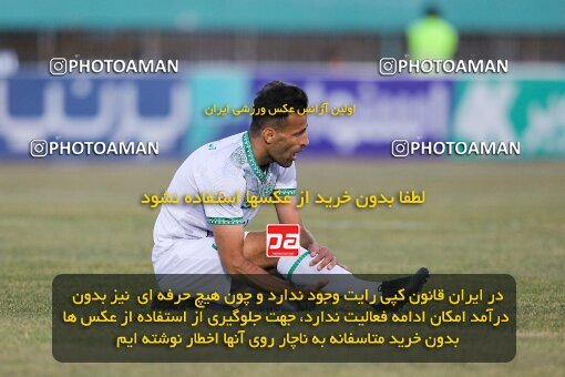 2005087, Arak, Iran, Iran Pro League، Persian Gulf Cup، 2022-2023 season، Second Leg، Week 21، Aluminium Arak ۱ v ۱ Sepahan on 2023/02/28 at Arak Imam Khomeini Stadium