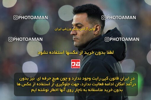 2005091, Arak, Iran, Iran Pro League، Persian Gulf Cup، 2022-2023 season، Second Leg، Week 21، Aluminium Arak ۱ v ۱ Sepahan on 2023/02/28 at Arak Imam Khomeini Stadium