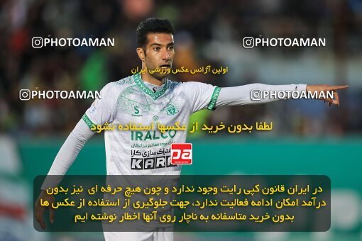 2005094, Arak, Iran, Iran Pro League، Persian Gulf Cup، 2022-2023 season، Second Leg، Week 21، Aluminium Arak ۱ v ۱ Sepahan on 2023/02/28 at Arak Imam Khomeini Stadium