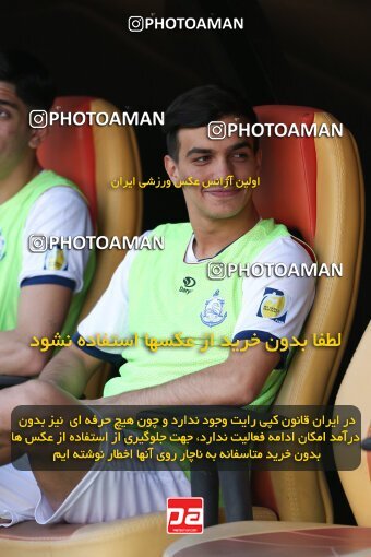 2039597, Ahvaz, Iran, Iran Pro League، Persian Gulf Cup، 2022-2023 season، Second Leg، Week 21، Foulad Khouzestan ۱ v ۰ Malvan Bandar Anzali on 2023/03/01 at Foolad Arena