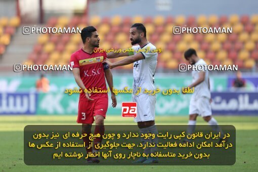 2039663, Ahvaz, Iran, Iran Pro League، Persian Gulf Cup، 2022-2023 season، Second Leg، Week 21، Foulad Khouzestan ۱ v ۰ Malvan Bandar Anzali on 2023/03/01 at Foolad Arena