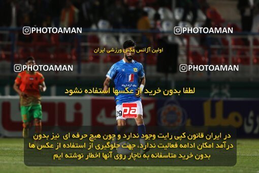 1986322, Rafsanjan, Iran, Iran Pro League، Persian Gulf Cup، 2022-2023 season، Second Leg، Week 22، Mes Rafsanjan 4 v ۰ Sanat Naft Abadan on 2023/03/05 at ورزشگاه شهدای رفسنجان