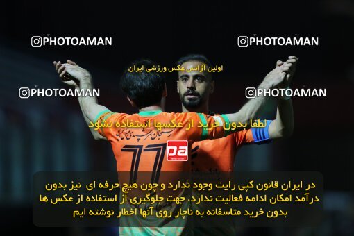 1986342, Rafsanjan, Iran, Iran Pro League، Persian Gulf Cup، 2022-2023 season، Second Leg، Week 22، Mes Rafsanjan 4 v ۰ Sanat Naft Abadan on 2023/03/05 at ورزشگاه شهدای رفسنجان