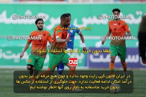 1986363, Rafsanjan, Iran, Iran Pro League، Persian Gulf Cup، 2022-2023 season، Second Leg، Week 22، Mes Rafsanjan 4 v ۰ Sanat Naft Abadan on 2023/03/05 at ورزشگاه شهدای رفسنجان