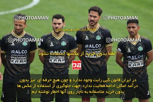 1988343, Bandar Anzali, Iran, Iran Pro League، Persian Gulf Cup، 2022-2023 season، Second Leg، Week 22، Malvan Bandar Anzali ۱ v ۱ Aluminium Arak on 2023/03/06 at Sirous Ghayeghran Stadium