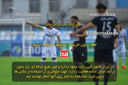 2073126, Bandar Anzali, Iran, Iran Pro League، Persian Gulf Cup، 2022-2023 season، Second Leg، Week 22، Malvan Bandar Anzali ۱ v ۱ Aluminium Arak on 2023/03/06 at Sirous Ghayeghran Stadium