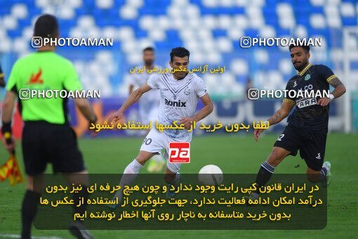 2073156, Bandar Anzali, Iran, Iran Pro League، Persian Gulf Cup، 2022-2023 season، Second Leg، Week 22، Malvan Bandar Anzali ۱ v ۱ Aluminium Arak on 2023/03/06 at Sirous Ghayeghran Stadium