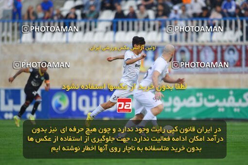 2073162, Bandar Anzali, Iran, Iran Pro League، Persian Gulf Cup، 2022-2023 season، Second Leg، Week 22، Malvan Bandar Anzali ۱ v ۱ Aluminium Arak on 2023/03/06 at Sirous Ghayeghran Stadium