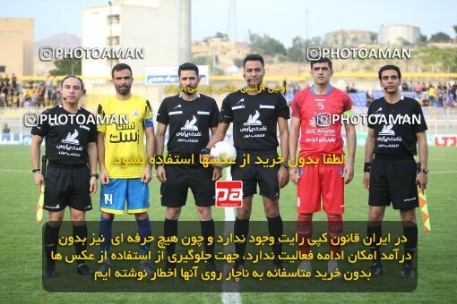 1995261, Masjed Soleyman, Iran, Iran Pro League، Persian Gulf Cup، 2022-2023 season، Second Leg، Week 22، Naft M Soleyman 2 v 2 Nassaji Mazandaran F.C on 2023/03/06 at Behnam Mohammadi Stadium