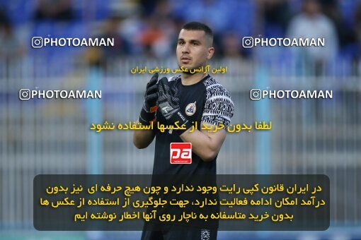 1995332, Masjed Soleyman, Iran, Iran Pro League، Persian Gulf Cup، 2022-2023 season، Second Leg، Week 22، Naft M Soleyman 2 v 2 Nassaji Mazandaran F.C on 2023/03/06 at Behnam Mohammadi Stadium