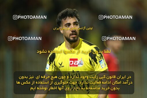 1995360, Masjed Soleyman, Iran, Iran Pro League، Persian Gulf Cup، 2022-2023 season، Second Leg، Week 22، Naft M Soleyman 2 v 2 Nassaji Mazandaran F.C on 2023/03/06 at Behnam Mohammadi Stadium