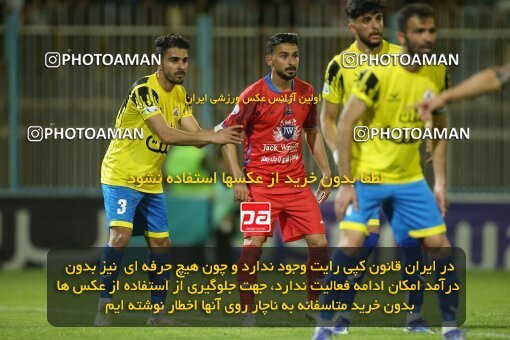 1995361, Masjed Soleyman, Iran, Iran Pro League، Persian Gulf Cup، 2022-2023 season، Second Leg، Week 22، Naft M Soleyman 2 v 2 Nassaji Mazandaran F.C on 2023/03/06 at Behnam Mohammadi Stadium