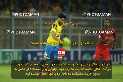 1995369, Masjed Soleyman, Iran, Iran Pro League، Persian Gulf Cup، 2022-2023 season، Second Leg، Week 22، Naft M Soleyman 2 v 2 Nassaji Mazandaran F.C on 2023/03/06 at Behnam Mohammadi Stadium