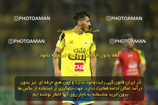 1995375, Masjed Soleyman, Iran, Iran Pro League، Persian Gulf Cup، 2022-2023 season، Second Leg، Week 22، Naft M Soleyman 2 v 2 Nassaji Mazandaran F.C on 2023/03/06 at Behnam Mohammadi Stadium