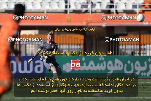 1988010, Kerman, Iran, Iran Pro League، Persian Gulf Cup، 2022-2023 season، Second Leg، Week 22، Mes Kerman ۱ v ۱ Foulad Khouzestan on 2023/03/06 at Shahid Bahonar Stadium