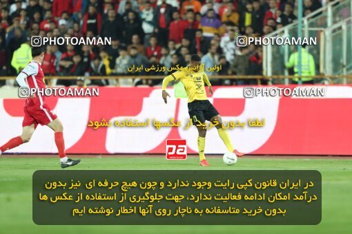 1995094, Tehran, Iran, Iran Pro League، Persian Gulf Cup، 2022-2023 season، Second Leg، Week 23، Persepolis ۰ v ۱ Sepahan on 2023/03/11 at Azadi Stadium