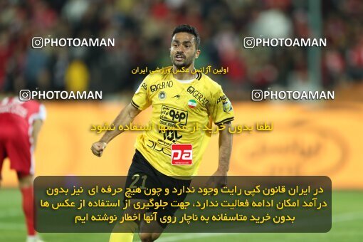 1995164, Tehran, Iran, Iran Pro League، Persian Gulf Cup، 2022-2023 season، Second Leg، Week 23، Persepolis ۰ v ۱ Sepahan on 2023/03/11 at Azadi Stadium