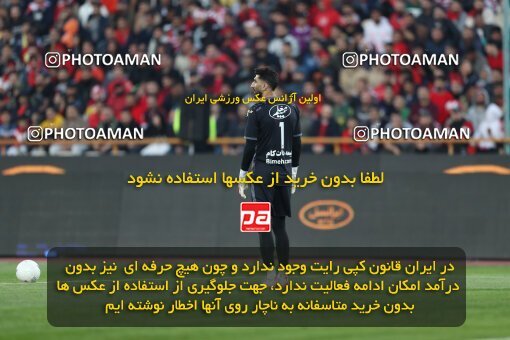 1995191, Tehran, Iran, Iran Pro League، Persian Gulf Cup، 2022-2023 season، Second Leg، Week 23، Persepolis ۰ v ۱ Sepahan on 2023/03/11 at Azadi Stadium