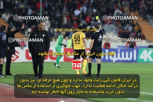 1995200, Tehran, Iran, Iran Pro League، Persian Gulf Cup، 2022-2023 season، Second Leg، Week 23، Persepolis ۰ v ۱ Sepahan on 2023/03/11 at Azadi Stadium