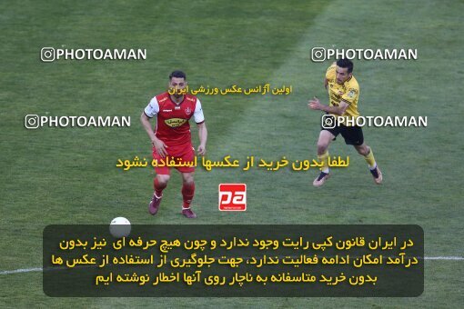 1990749, Tehran, Iran, Iran Pro League، Persian Gulf Cup، 2022-2023 season، Second Leg، Week 23، Persepolis ۰ v ۱ Sepahan on 2023/03/11 at Azadi Stadium