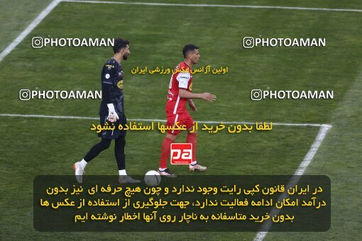 1990764, لیگ برتر فوتبال ایران، Persian Gulf Cup، Week 23، Second Leg، 2023/03/11، Tehran، Azadi Stadium، Persepolis 0 - ۱ Sepahan