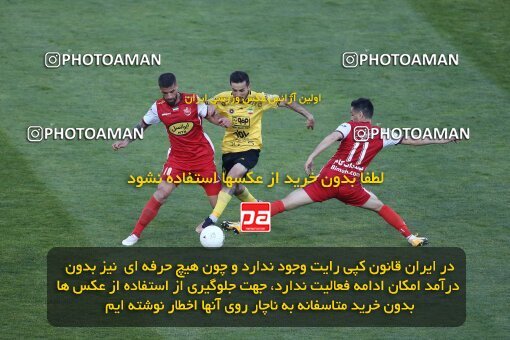 1990819, لیگ برتر فوتبال ایران، Persian Gulf Cup، Week 23، Second Leg، 2023/03/11، Tehran، Azadi Stadium، Persepolis 0 - ۱ Sepahan