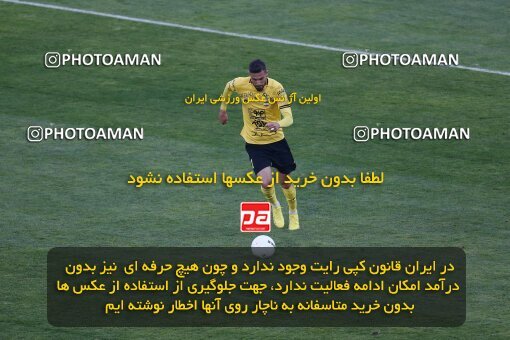 1990833, Tehran, Iran, Iran Pro League، Persian Gulf Cup، 2022-2023 season، Second Leg، Week 23، Persepolis ۰ v ۱ Sepahan on 2023/03/11 at Azadi Stadium