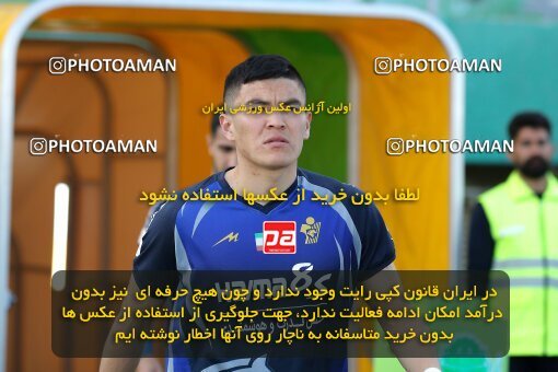 2041127, لیگ برتر فوتبال ایران، Persian Gulf Cup، Week 23، Second Leg، 2023/03/12، Arak، Arak Imam Khomeini Stadium، Aluminium Arak 0 - 0 Paykan