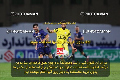 1996619, Sirjan, Iran, Iran Pro League، Persian Gulf Cup، 2022-2023 season، Second Leg، Week 23، Gol Gohar Sirjan 4 v ۰ Naft M Soleyman on 2023/03/12 at شهید سلیمانی