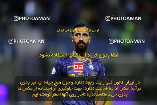 1996620, Sirjan, Iran, Iran Pro League، Persian Gulf Cup، 2022-2023 season، Second Leg، Week 23، Gol Gohar Sirjan 4 v ۰ Naft M Soleyman on 2023/03/12 at شهید سلیمانی