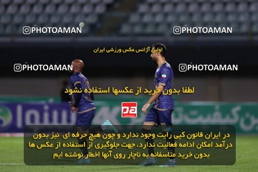 1996623, Sirjan, Iran, Iran Pro League، Persian Gulf Cup، 2022-2023 season، Second Leg، Week 23، Gol Gohar Sirjan 4 v ۰ Naft M Soleyman on 2023/03/12 at شهید سلیمانی