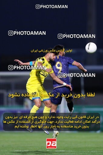 1996632, Sirjan, Iran, Iran Pro League، Persian Gulf Cup، 2022-2023 season، Second Leg، Week 23، Gol Gohar Sirjan 4 v ۰ Naft M Soleyman on 2023/03/12 at شهید سلیمانی