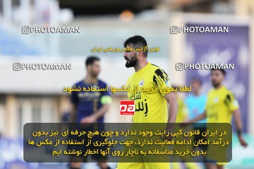 1996643, Sirjan, Iran, Iran Pro League، Persian Gulf Cup، 2022-2023 season، Second Leg، Week 23، Gol Gohar Sirjan 4 v ۰ Naft M Soleyman on 2023/03/12 at شهید سلیمانی